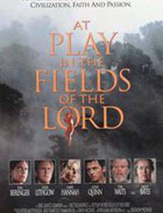 Игры в полях Господних