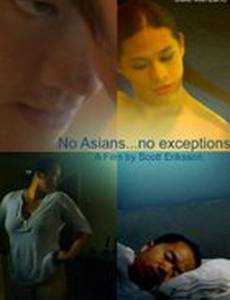 No Asians, No Fats, No Fems