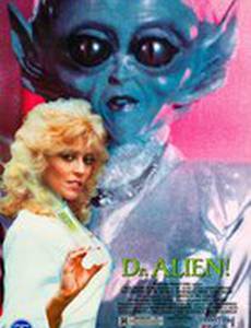 Доктор Чужой