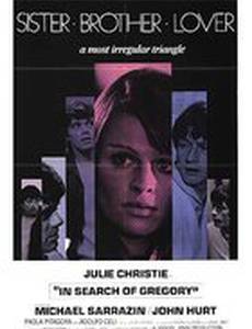 В поисках Грегори