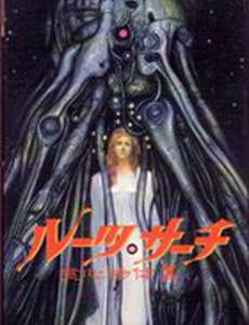 Поиск исходных данных (видео)