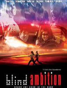 Blind Ambition