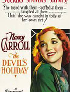 Праздник дьявола