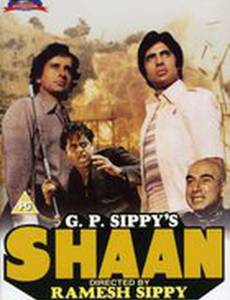 Красивая жизнь