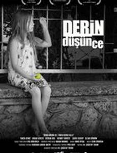 Derin Düsün-ce