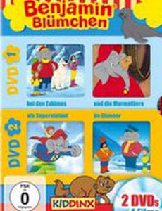 Беньямин Блюмхен