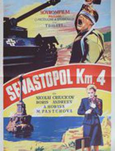 Малахов курган