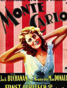 Монте-Карло