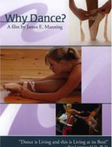 Why Dance?