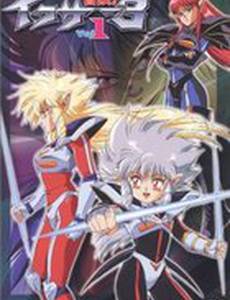 Возрождение Икзер