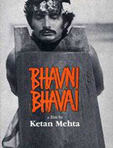 Народный театр