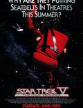 Постер из фильма "Звездный путь 5: Последний рубеж" - 1