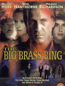 Неопровержимые улики