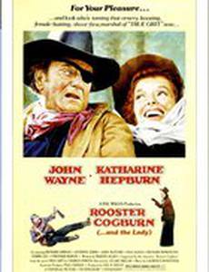 Рустер Когберн