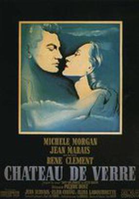 Стеклянный замок