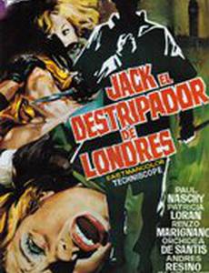 Семь убийств для Скотланд-Ярда