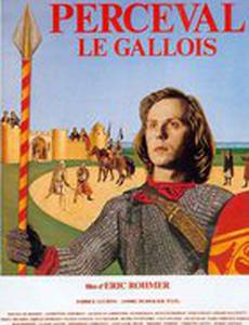 Парсифаль Галльский