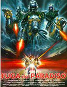 Побег из рая