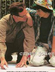 Crazy Jones