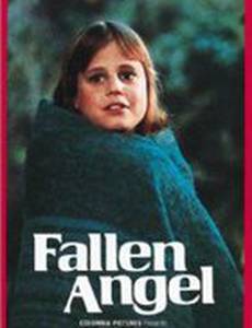 Падший ангел