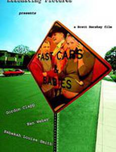 Fast Cars & Babies