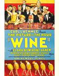 Постер из фильма "Вино" - 1