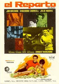 Постер Дележ