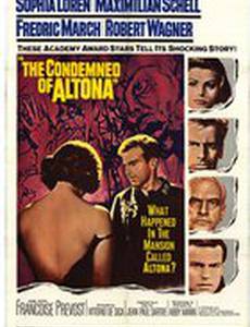 Затворники Альтоны