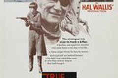 Настоящее мужество