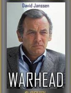 Боеголовка