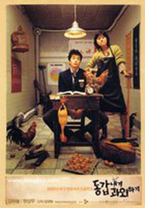 Моя подруга – репетитор