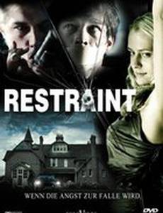 Воздержание