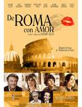 Постер из фильма "Римские приключения" - 1