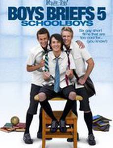 Коротко о парнях 5