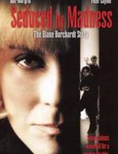 Соблазненные безумием (мини-сериал)