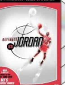 Ultimate Jordan (видео)