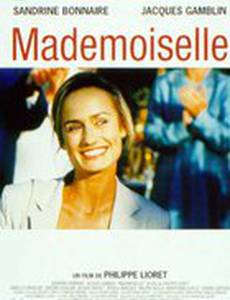 Мадемуазель