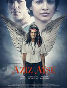 Святая Айше