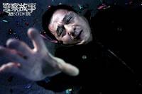 Кадр Полицейская история 2013