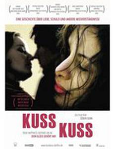 Поцелуйчик