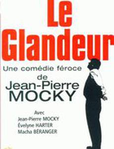 Бездельник