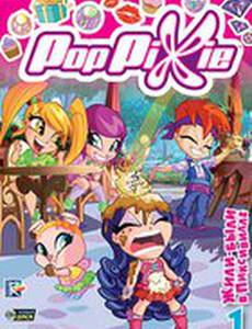 Волшебные Поппикси