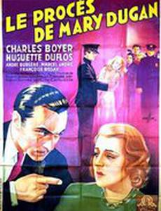 Процесс Мари Дуган
