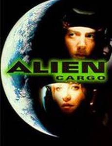 Корабль пришельцев