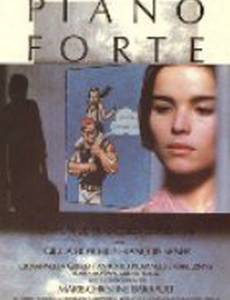 Фортепиано