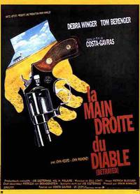 Постер Преданный