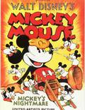 Постер из фильма "Ночной кошмар Микки" - 1