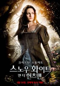 Постер Белоснежка и охотник