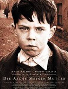 Прах Анджелы