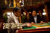 Кадр Из Вегаса в Макао